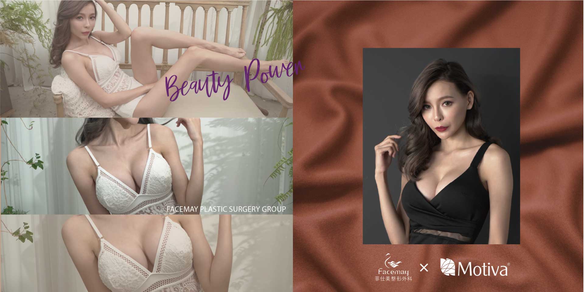 菲仕美整形外科診所