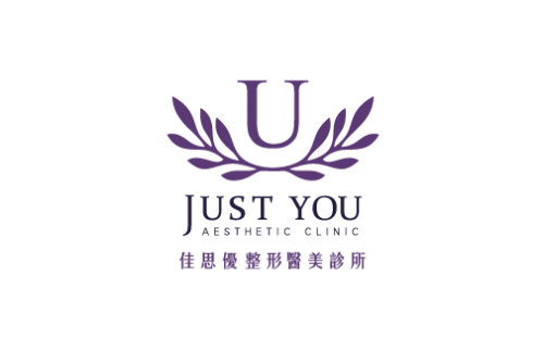 佳思優整形外科診所