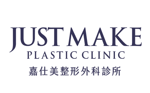 嘉仕美整形外科診所