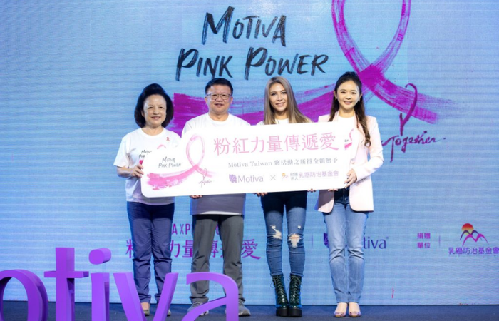 2022 第四屆 Motiva Pink Power乳癌防治公益活動
