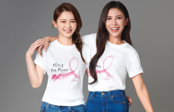 2022 Motiva Pink Power公益大使艾怡良！粉紅力量傳遞愛，乳癌防治公益演唱會